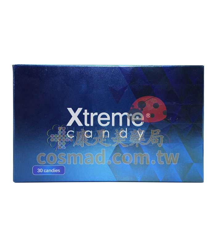 馬來西亞原裝進口 Xtreme 三代汗馬糖 藍糖 30粒入